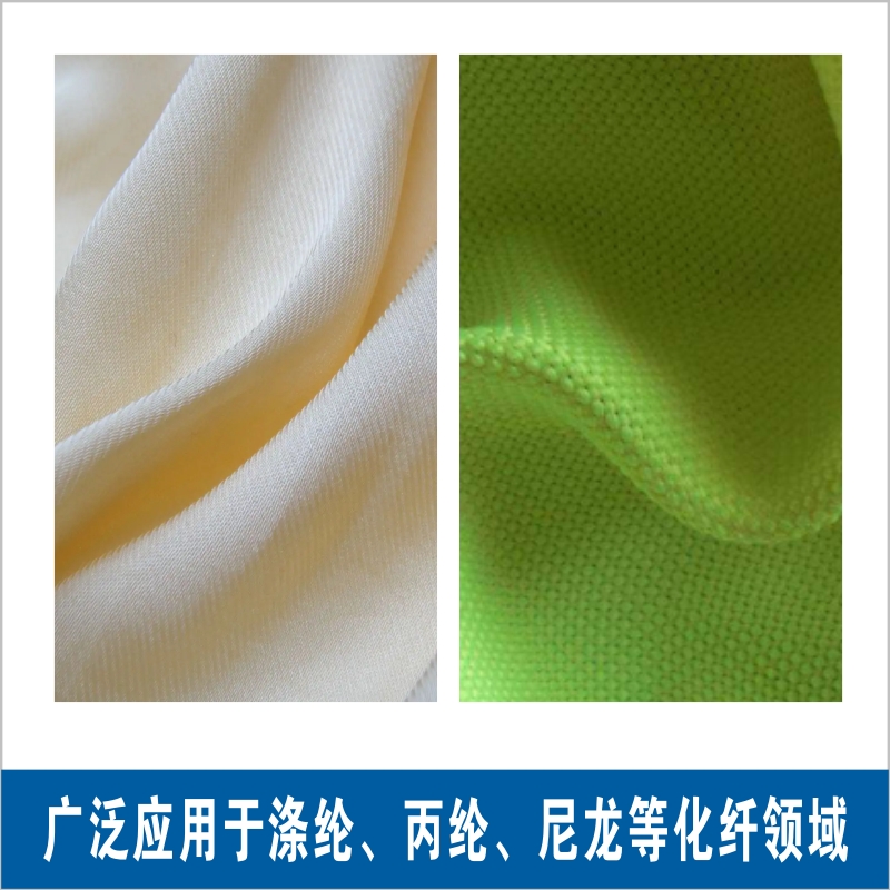 科技璀璨，納米銀抗菌紡織面料引領未來